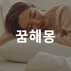 칼럼