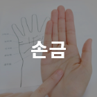 칼럼
