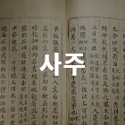칼럼